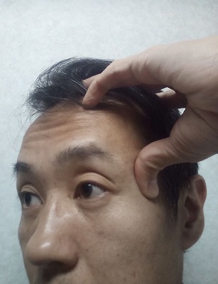 太陽